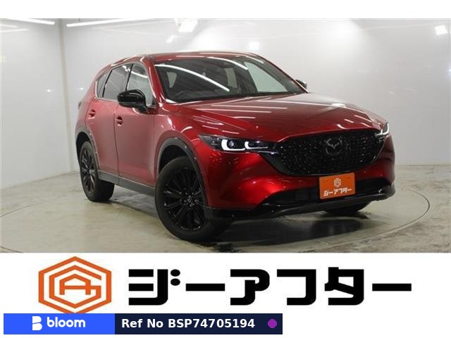 2022 Mazda CX-5