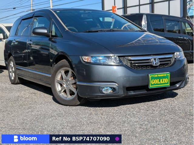 2005 Honda Odyssey