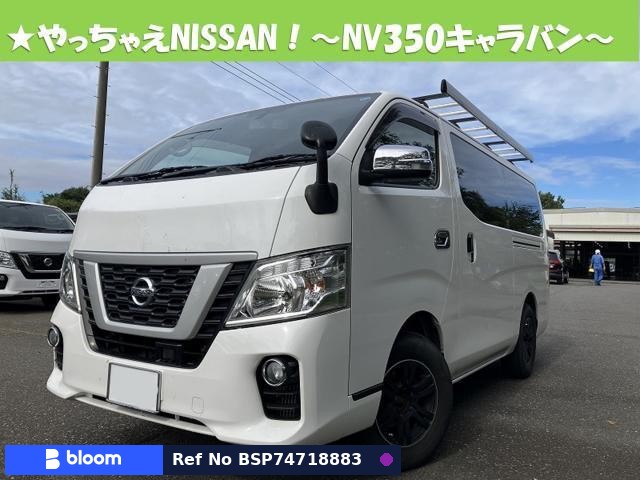 2018 Nissan NV350 Caravan