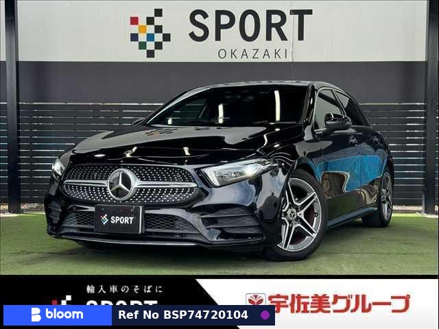 2020 Mercedes-Benz A Class