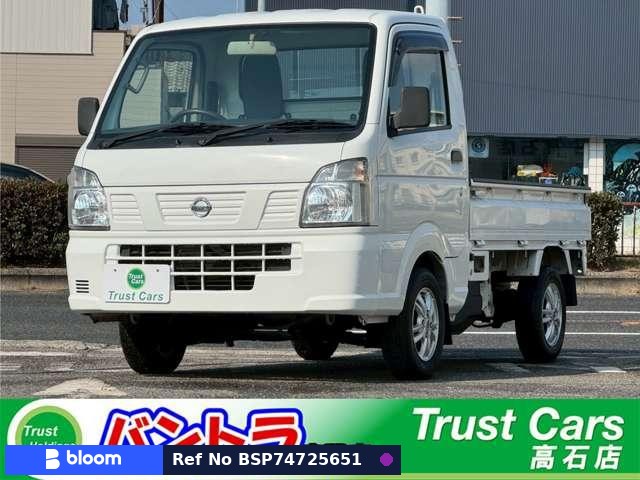 2016 Nissan NT100CLIPPER