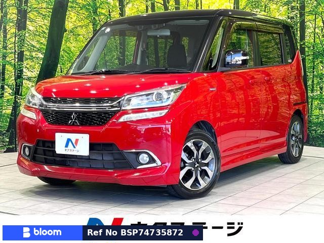 2017 Mitsubishi Delica D2
