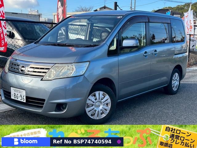 2009 Nissan Serena
