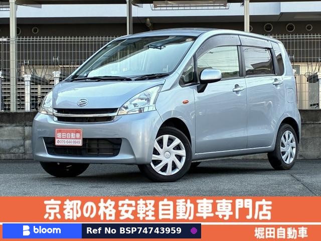 2012 Daihatsu Move