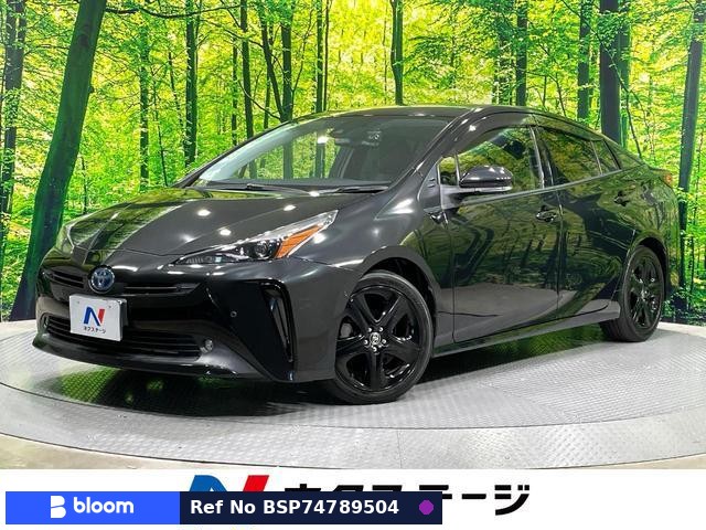 2021 Toyota Prius