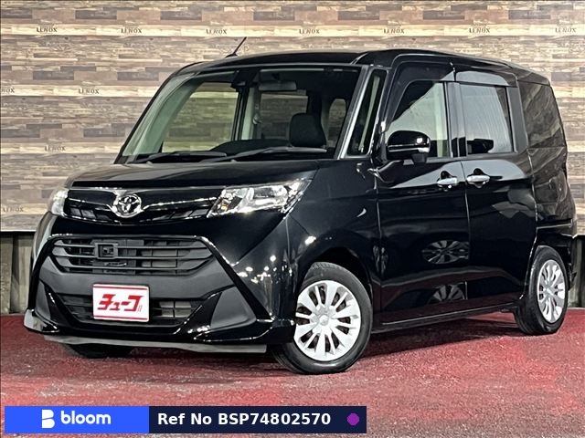 2017 Toyota Tank
