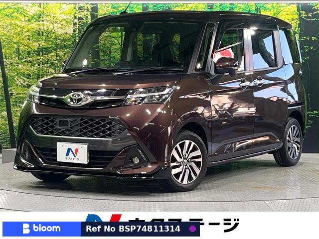 2017 Toyota Tank