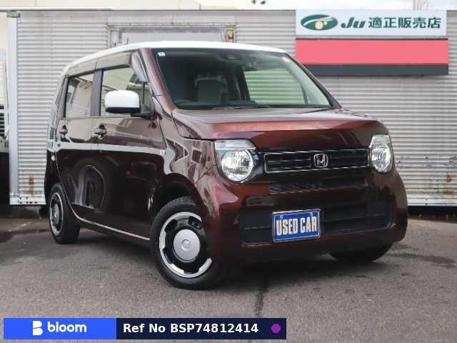 2020 Honda N WGN
