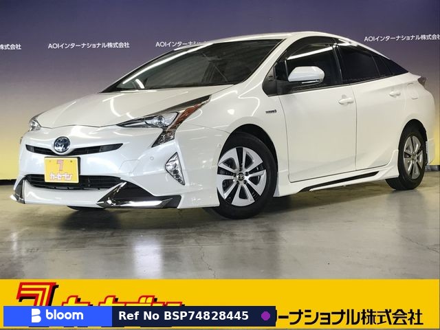 2017 Toyota Prius
