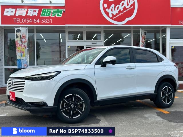 2025 Honda Vezel