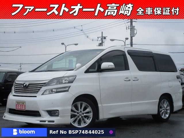 2010 Toyota Vellfire