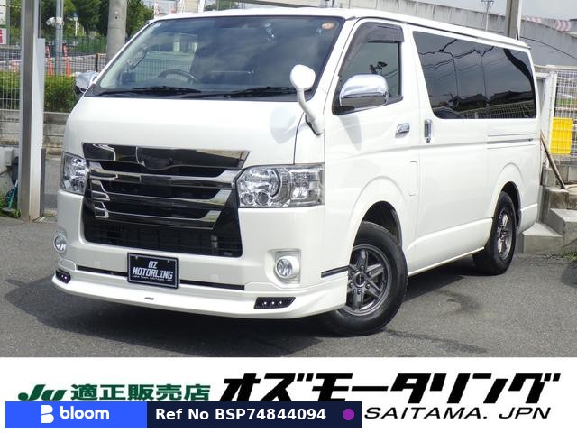 2018 Toyota Hiace VAN