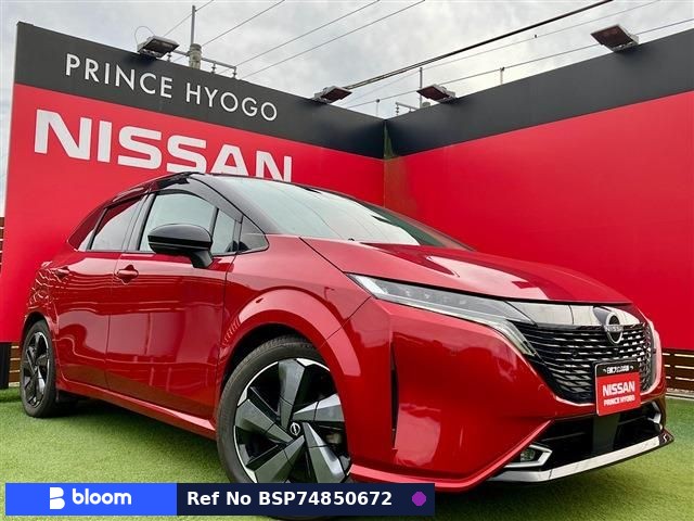 2021 Nissan Aura