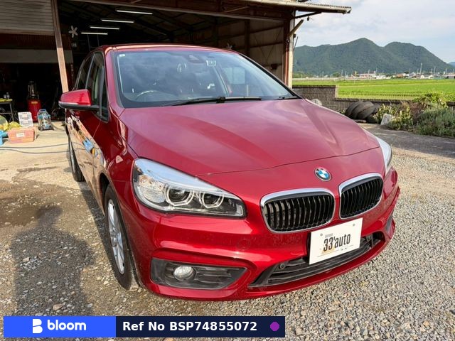 2017 BMW 2 Series