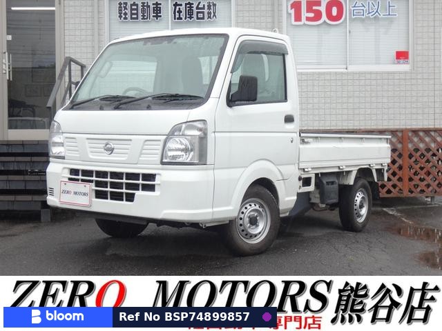 2022 Nissan NT100CLIPPER