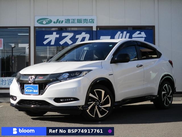 2016 Honda Vezel