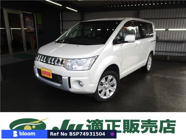 2017 Mitsubishi Delica D5