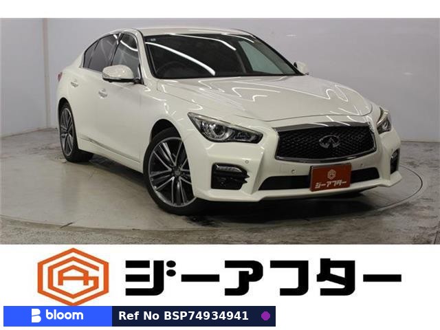 2014 Nissan Skyline