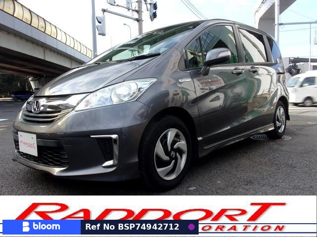 2015 Honda Freed Hybrid