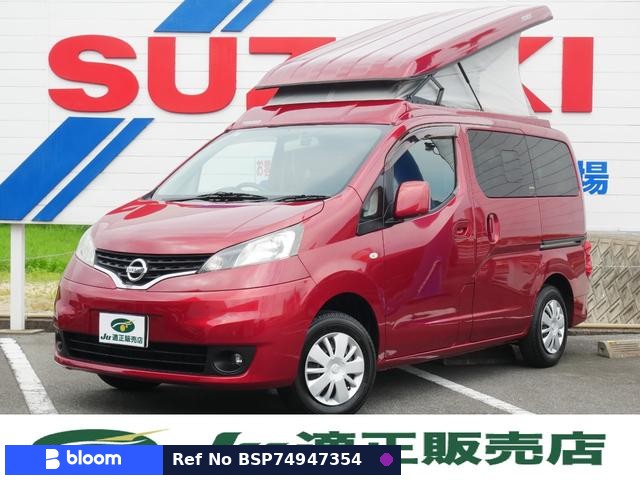 2014 Nissan NV200VANETTE VAN