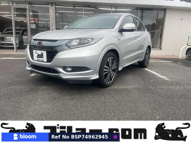 2014 Honda Vezel