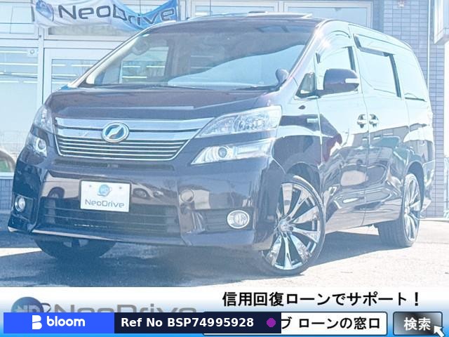 2013 Toyota Vellfire Hybrid