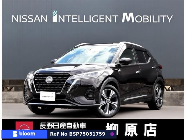 2022 Nissan Kicks