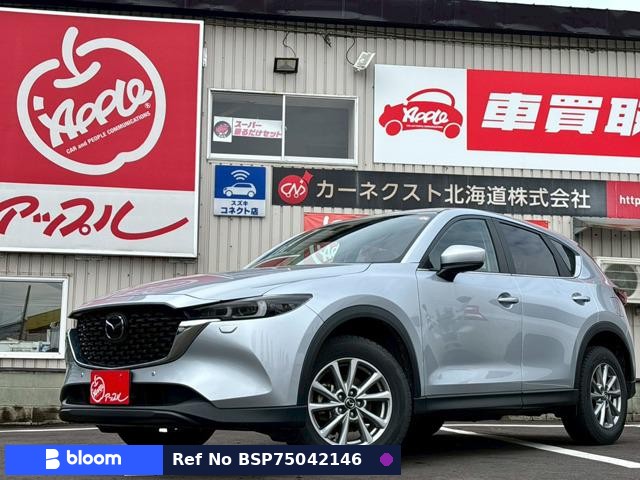 2022 Mazda CX-5
