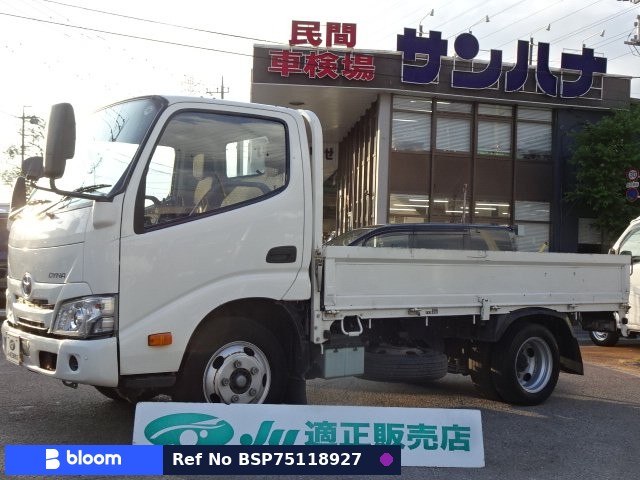 2020 Toyota Dyna