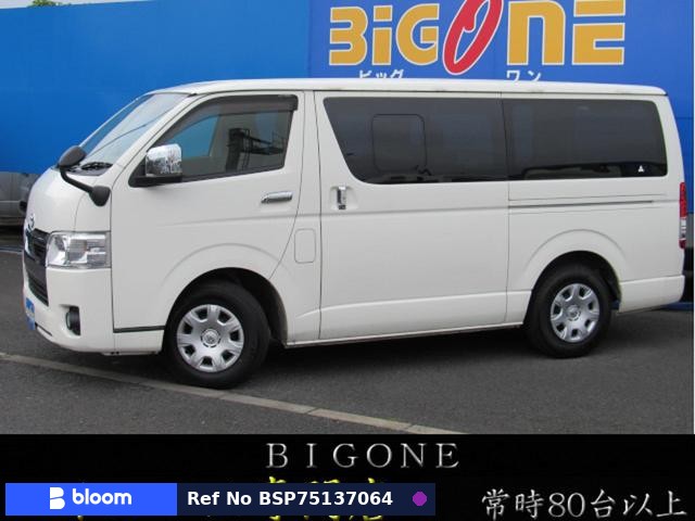 2021 Toyota Hiace VAN