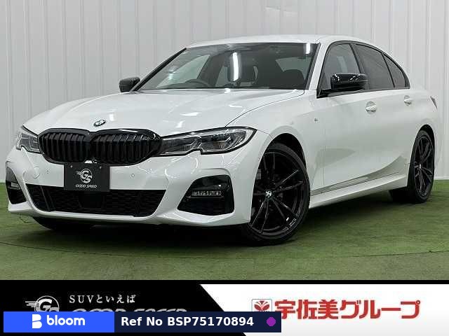 2021 BMW 3 Series