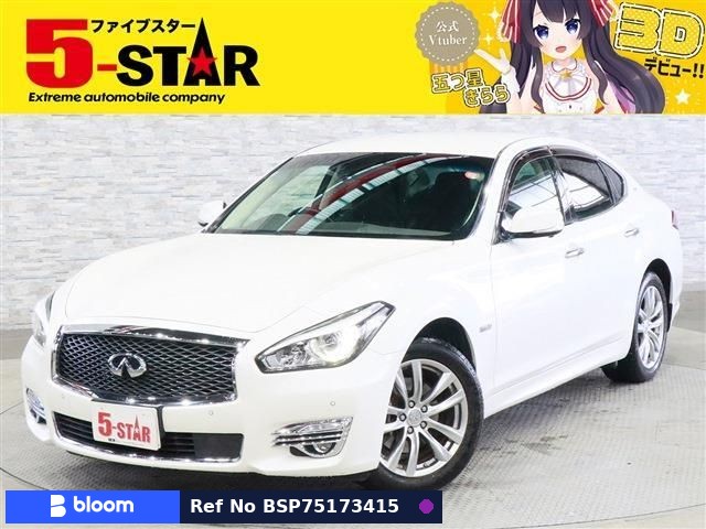 2017 Nissan Fuga Hybrid