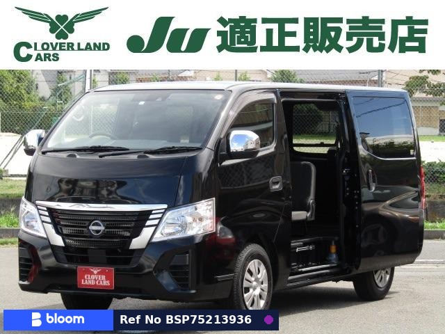 2022 Nissan Caravan