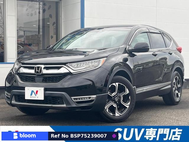 2022 Honda CRV Hybrid