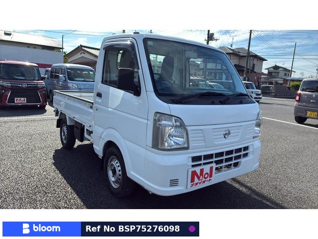 2015 Nissan NT100CLIPPER