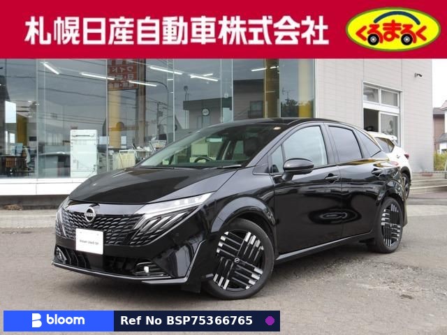 2025 Nissan Aura