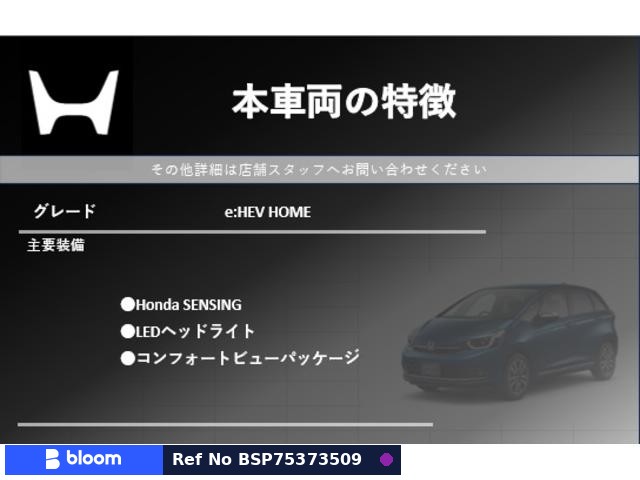 2020 Honda FIT