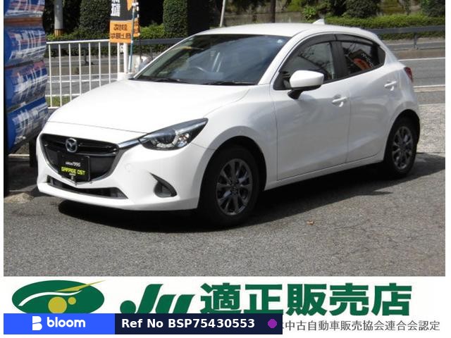 2017 Mazda Demio