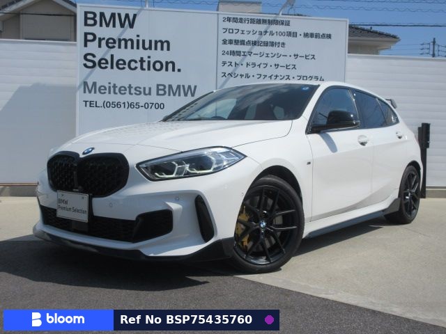 2024 BMW 1 Series
