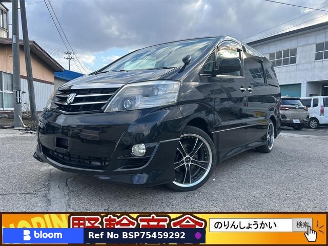 2006 Toyota Alphard