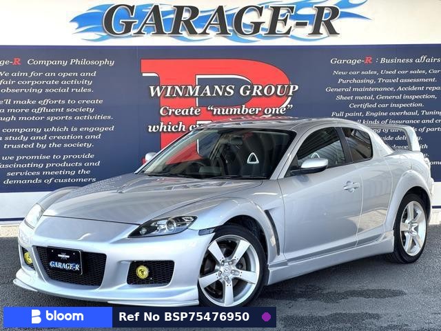 2005 Mazda RX-8