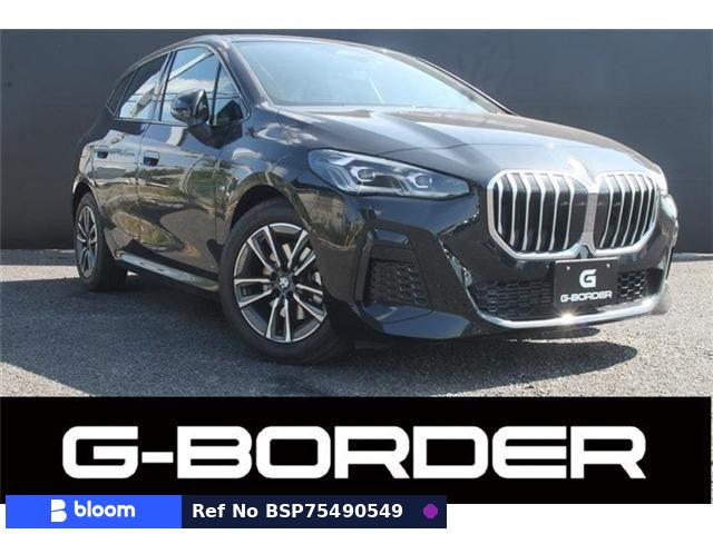 2023 BMW 2 Series
