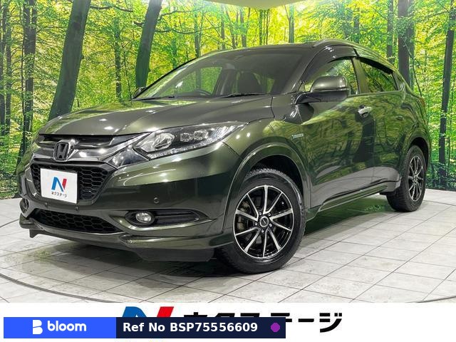 2014 Honda Vezel
