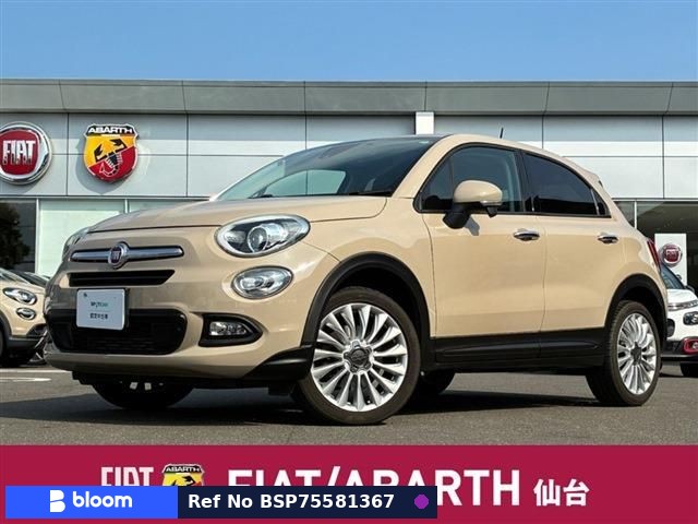 2017 Fiat 500