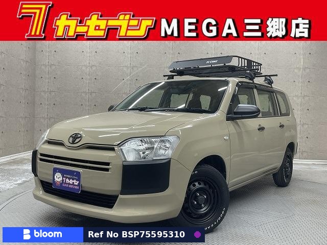 2020 Toyota Probox VAN