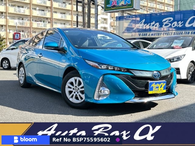 2017 Toyota Prius PHV