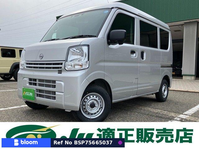 2026 Nissan Clipper VAN