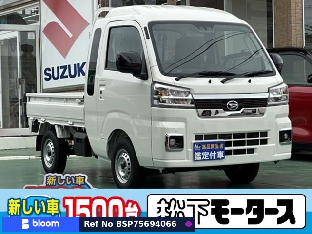 2026 Daihatsu Hijet Truck