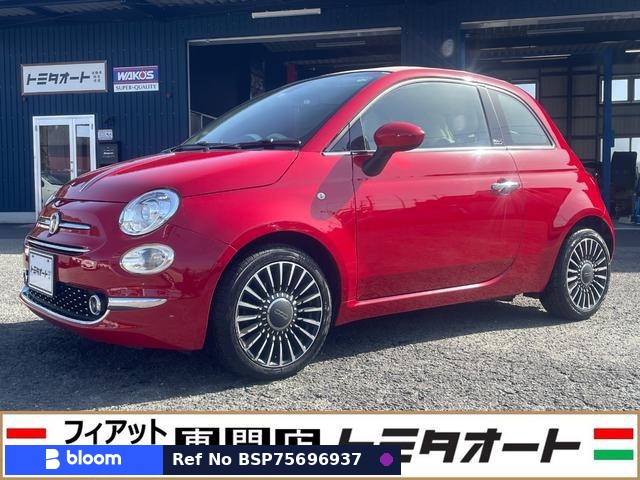 2017 Fiat 500C