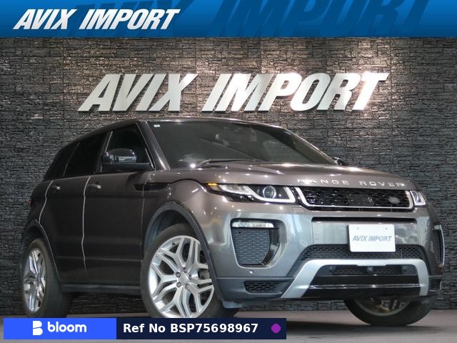 2017 Land Rover Range Rover Evoque